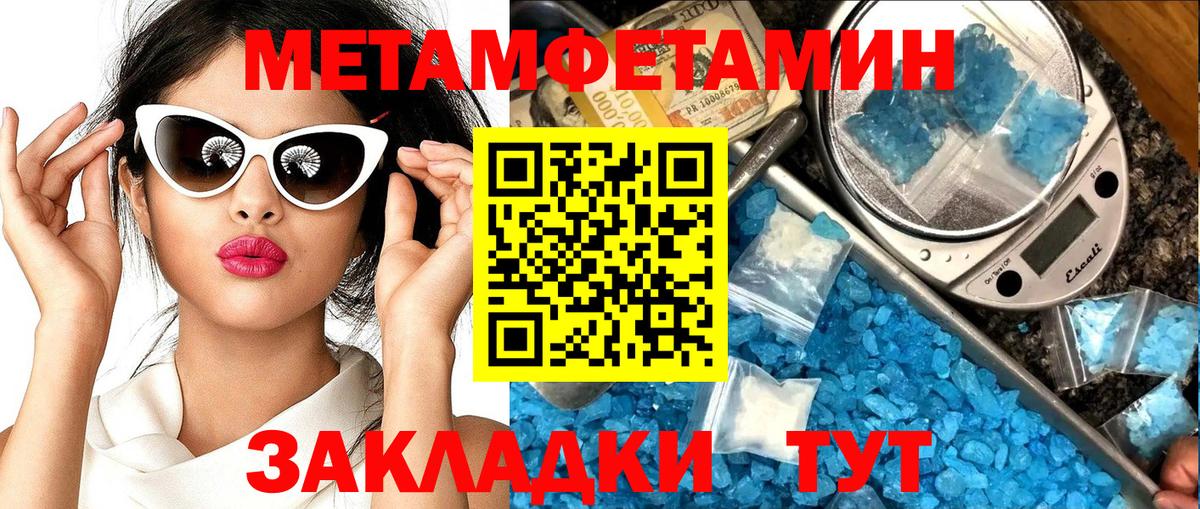 АМФЕТАМИН 97% Кушва
