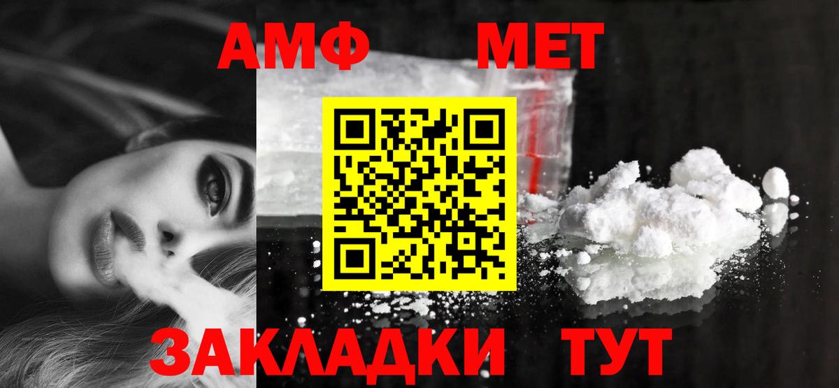 Кушва  АМФЕТАМИН  Вход с VPN  АМФ 98% 