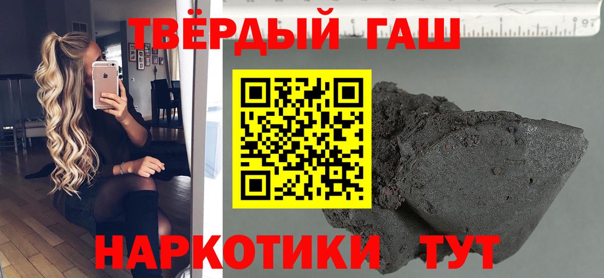 Гашиш Изолятор  Вход с VPN  ГАШИШ Cannabis  Кушва 