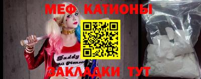 мяу мяу мука Заводоуковск