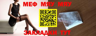 круглые Жуковский