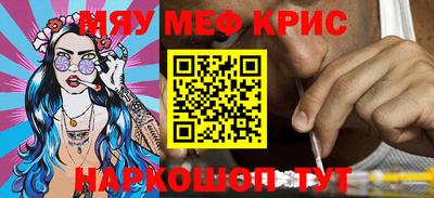 мяу мяу мука Заводоуковск