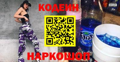 мяу мяу мука Заводоуковск