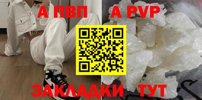 герыч Заволжье