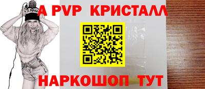 герыч Заволжье