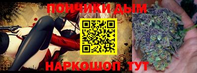мяу мяу мука Заводоуковск