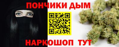 мяу мяу мука Заводоуковск