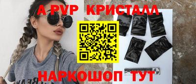 герыч Заволжье