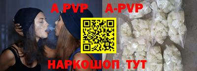 герыч Заволжье
