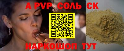 герыч Заволжье