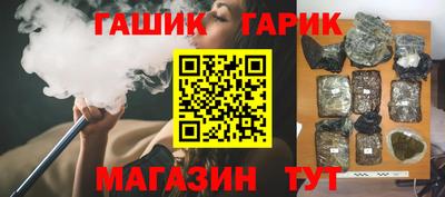 герыч Заволжье