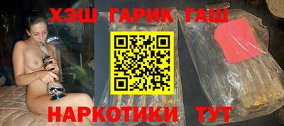 герыч Заволжье