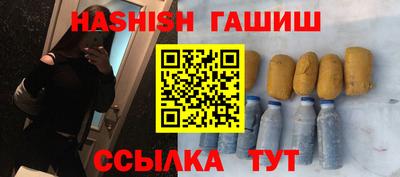 герыч Заволжье