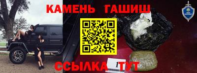 мяу мяу мука Заводоуковск