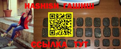 герыч Заволжье