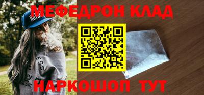 круглые Жуковский