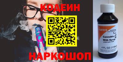 мяу мяу мука Заводоуковск