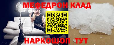 мяу мяу мука Заводоуковск