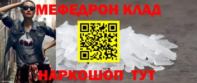 круглые Жуковский