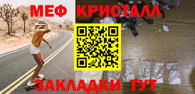 круглые Жуковский