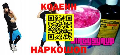 мяу мяу мука Заводоуковск