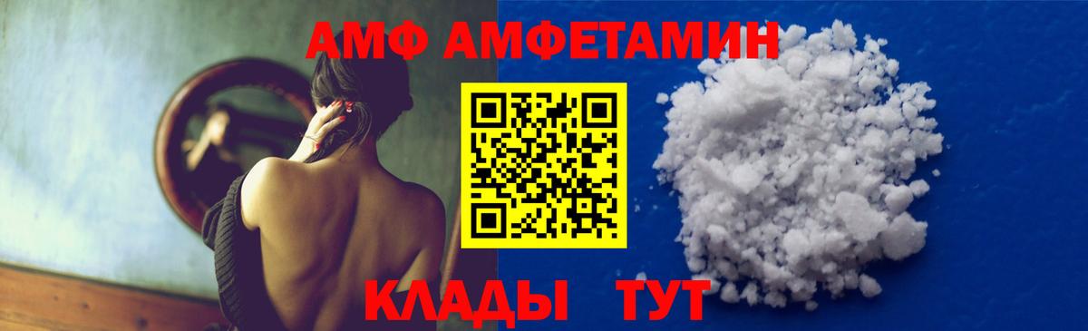 МЕТАМФЕТАМИН винт  МЕТАМФЕТАМИН винт  Кушва  Вход с VPN 